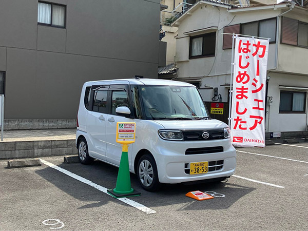 ダイハツステーション浦上車庫電停横